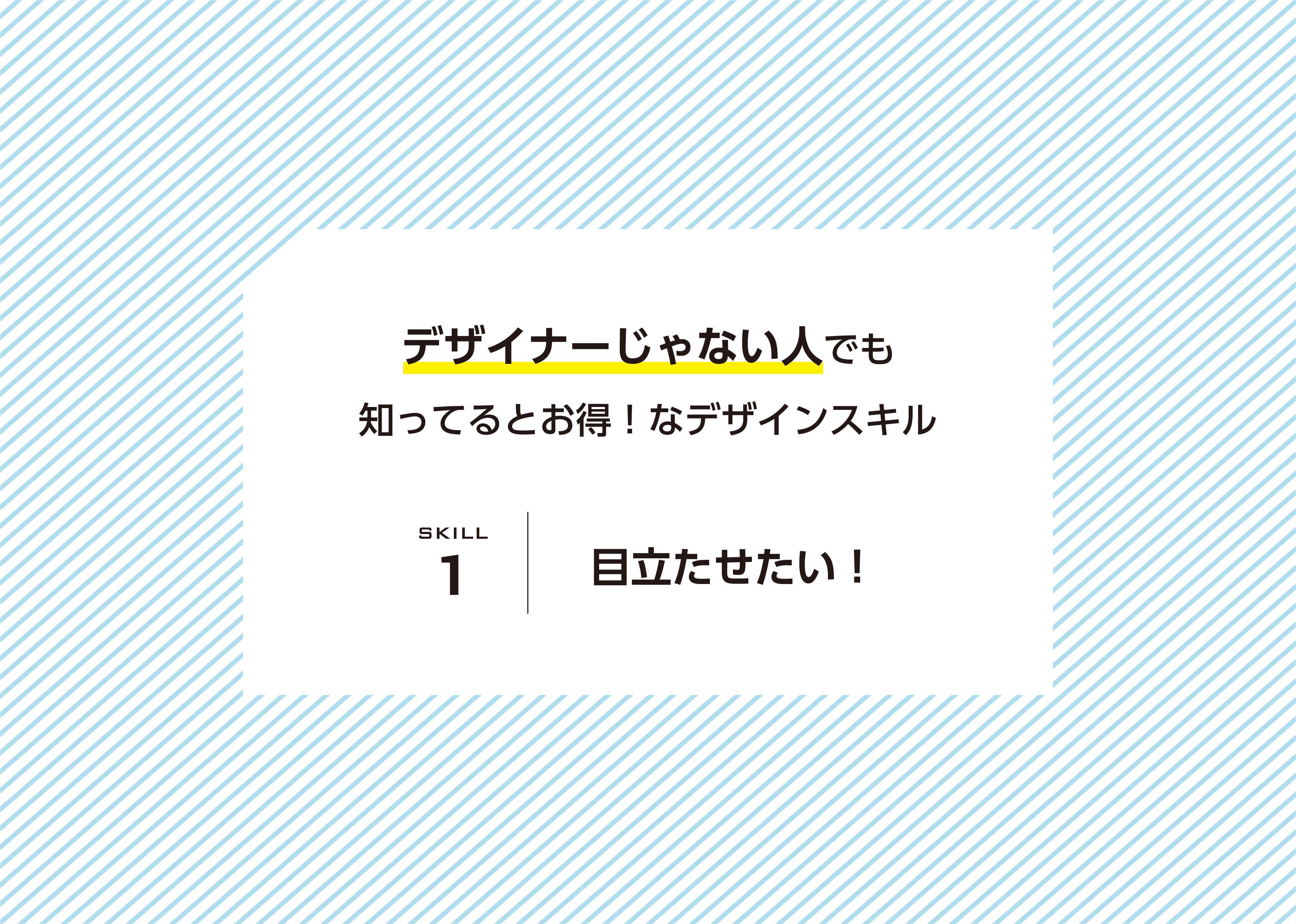 クリエイティブサービス資料