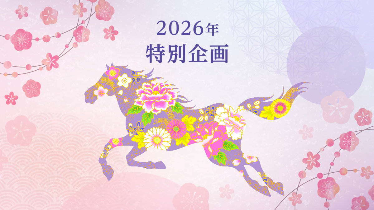 【特別企画】「届けたい人に届いていない」という話―相続コミュニケーションを、生活者目線で考えてみました―