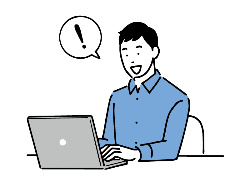 証券会社ご担当者様の声