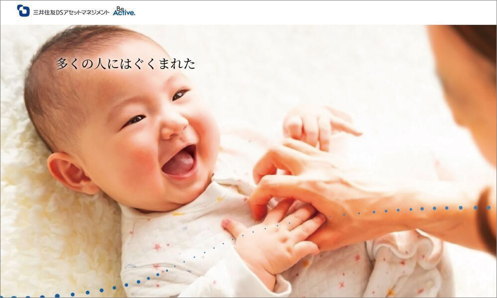 はぐくみプロジェクト